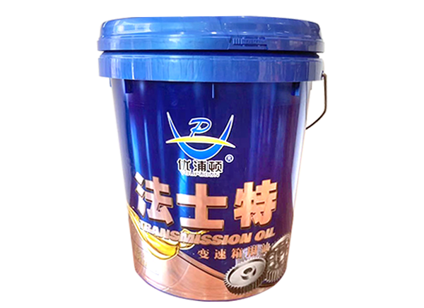 变速箱用油.png